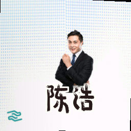 陈浩