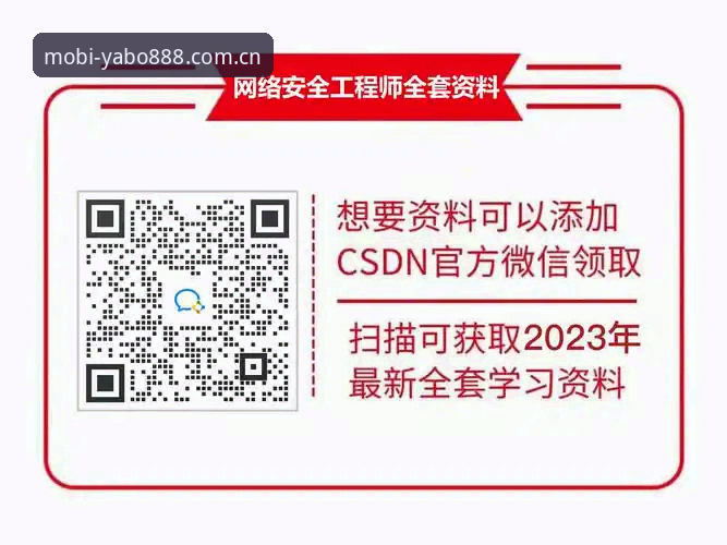3个步骤掌握YABO888最新官网入口使用指南，老用户教你快速上手